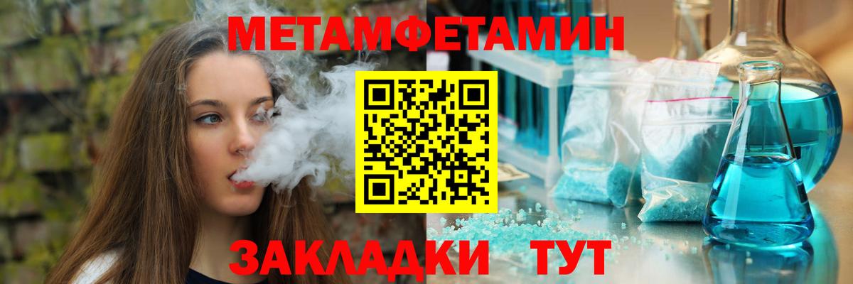 АМФЕТАМИН Розовый Королёв