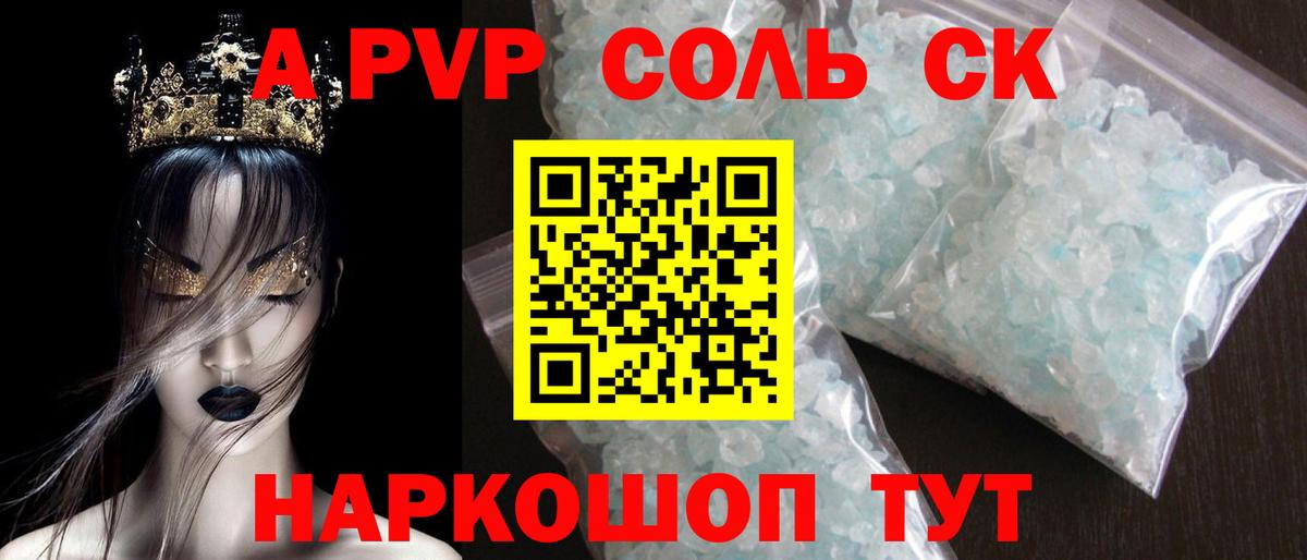 А ПВП СК КРИС  Вход с VPN  A PVP СК КРИС  APVP VHQ  Королёв 