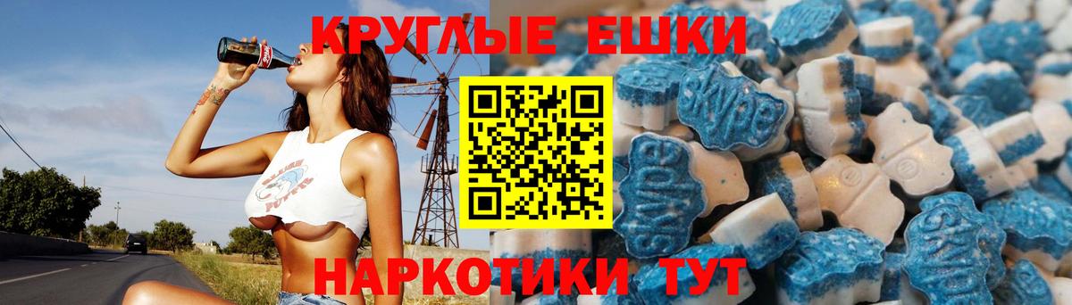 Ecstasy 250 мг  Вход с VPN  ЭКСТАЗИ Cube  Королёв 