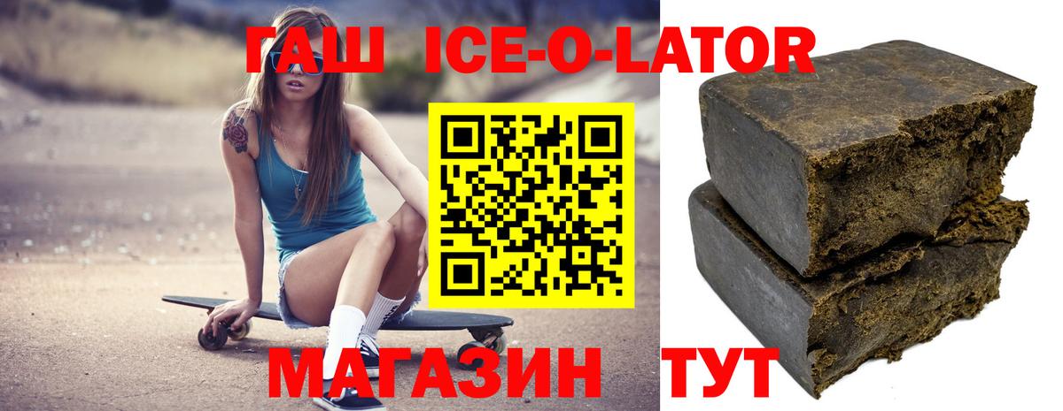 ГАШИШ хэш Королёв