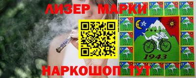 марки lsd Ирбит