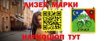 марки lsd Ирбит