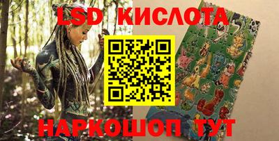 марки lsd Ирбит