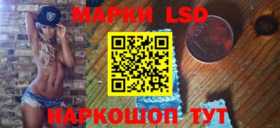 марки lsd Ирбит