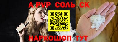 дурь Ипатово