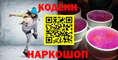 дурь Ипатово