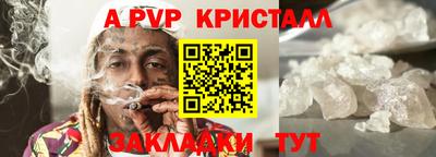 дурь Ипатово