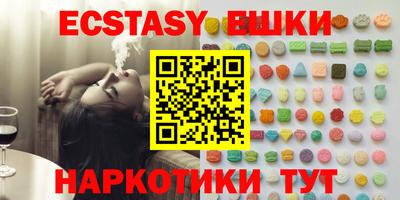 дурь Ипатово