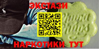 дурь Ипатово