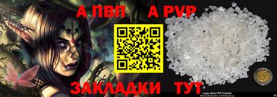 дурь Ипатово