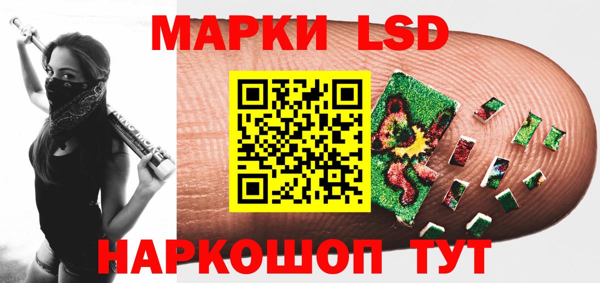 Лсд 25 экстази кислота  LSD-25 экстази ecstasy  Королёв  Вход с VPN 