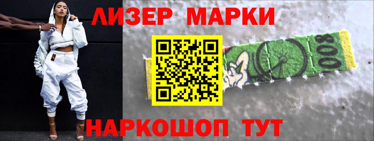 Мефедрон Королёв