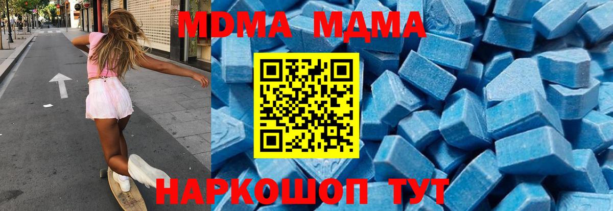 MDMA VHQ Королёв