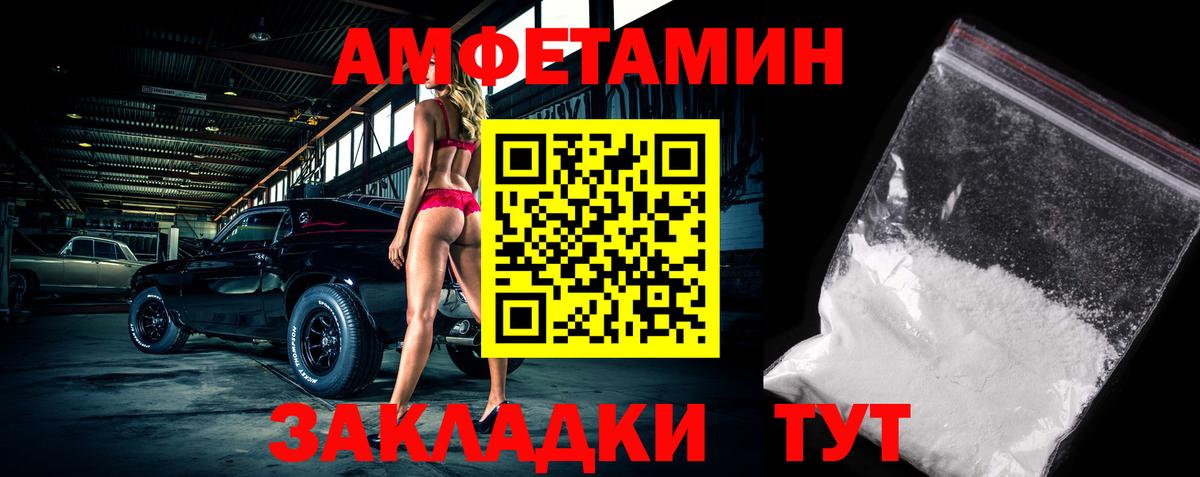 Первитин кристалл Королёв