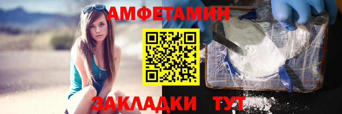 Первитин винт  Вход с VPN  Первитин  Королёв 