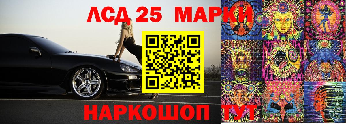 Королёв  Марки NBOMe  Вход с VPN  Марки NBOMe 1500мкг 
