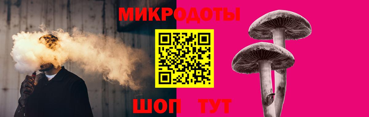 Псилоцибиновые грибы Psilocybine cubensis  Псилоцибиновые грибы Cubensis  Вход с VPN  Королёв 