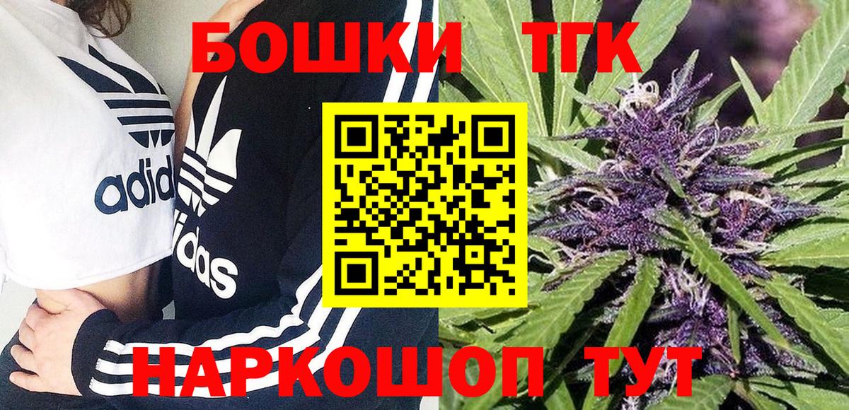 МАРИХУАНА индика Королёв